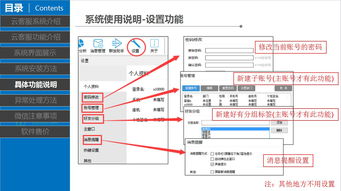 強悍穩(wěn)定、反應迅速、安全可靠的云客服系統(tǒng)——網(wǎng)絡與信息安全軟件開發(fā)的卓越典范