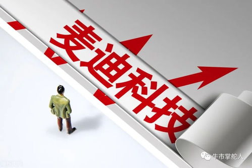 A股國產(chǎn)軟件迎政策東風，350億資金注入，網(wǎng)絡信息安全軟件開發(fā)成2022年關鍵機遇