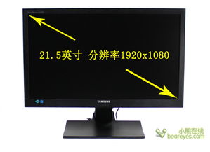 專業之選，高效之屏 三星SA200系列LED背光商務顯示器深度首測
