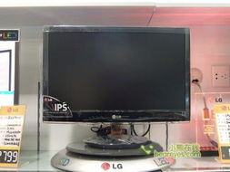IPS與LED技術融合，LG IPS236V液晶顯示器價格新低引關注